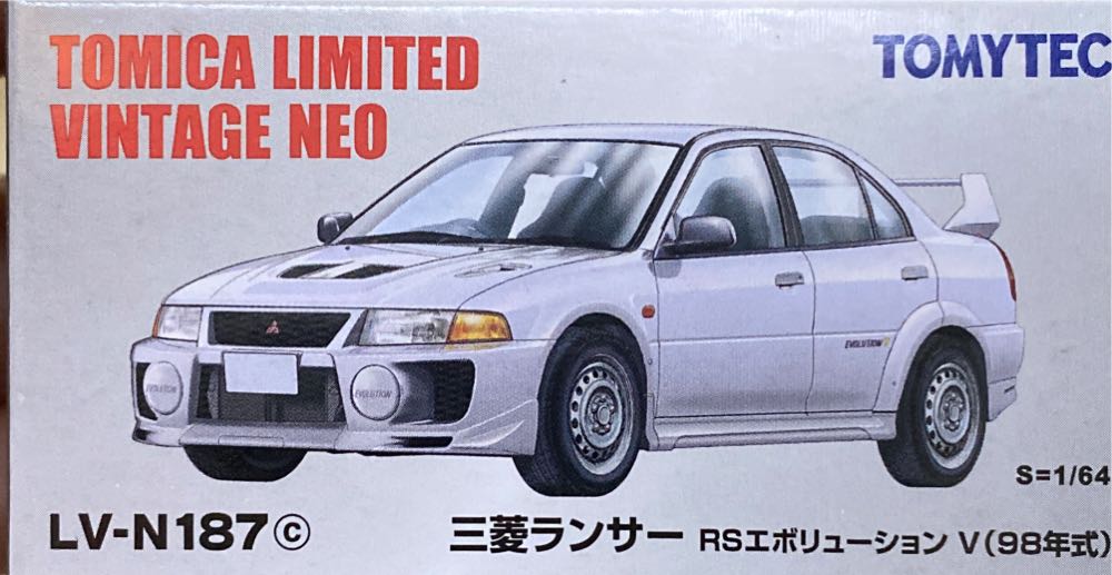 Superman: Man vs. Machine