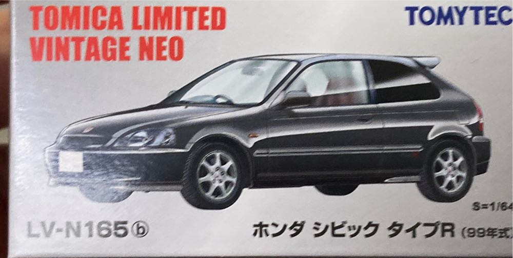 Nissan Sillity RP S 13 改