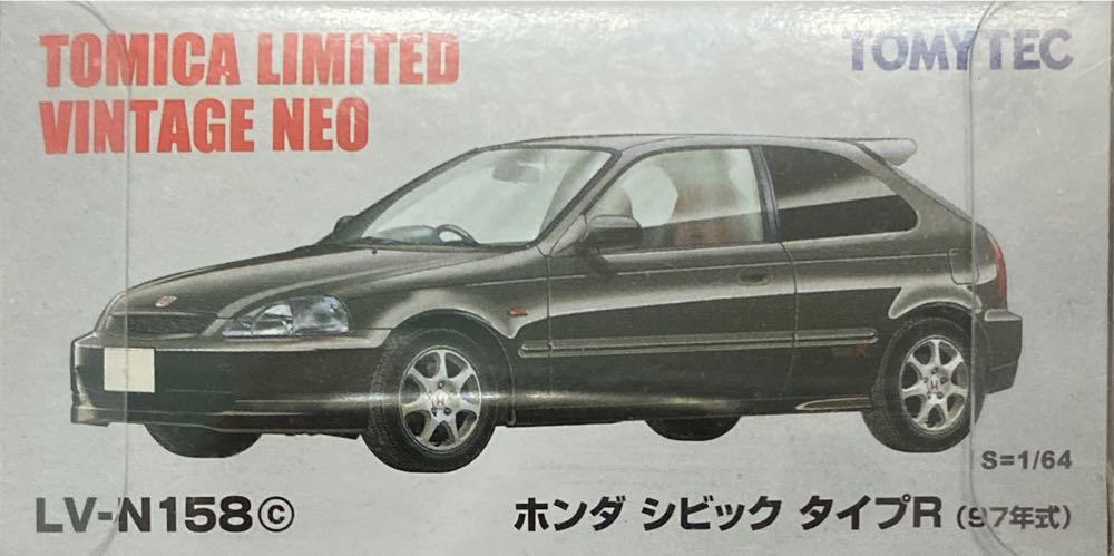 Honda Civic Type-R EK9 - TomyTec (TomyTec EK9) action figure collectible [Barcode 4543736314134] - Main Image 1