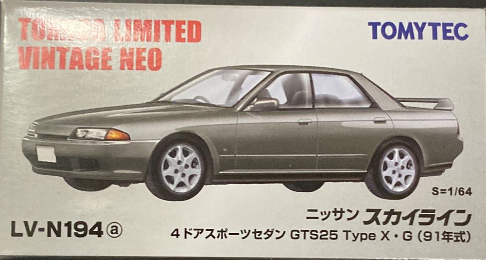 Hallmark Marvel Loki Christmas Ornament