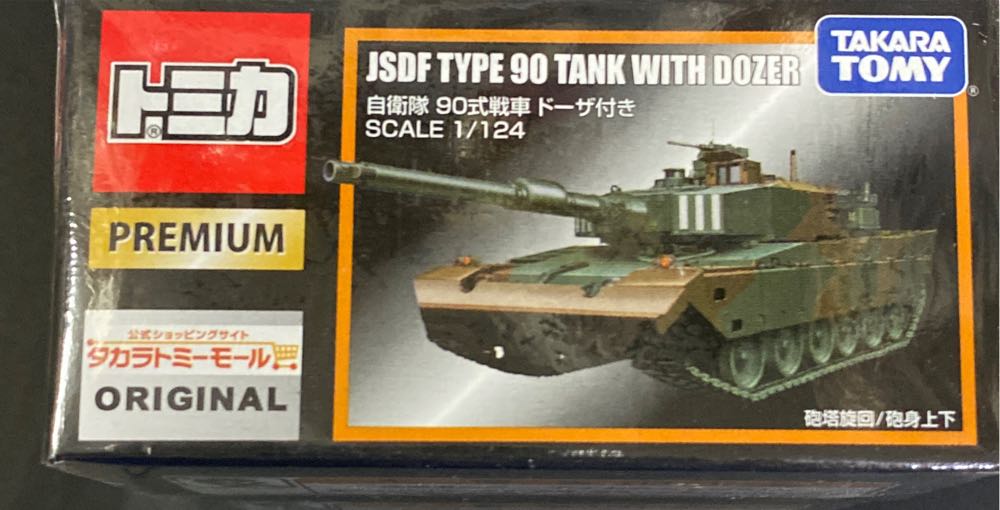 Funko Friends Joey Tribbiani Pop Vinyl Figure