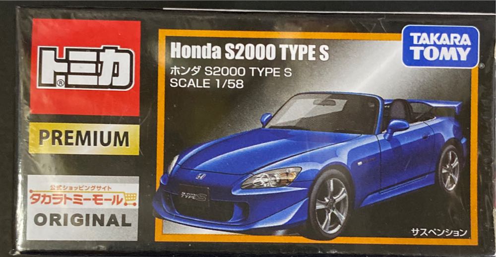 Inquisitor (Fourth Sister)