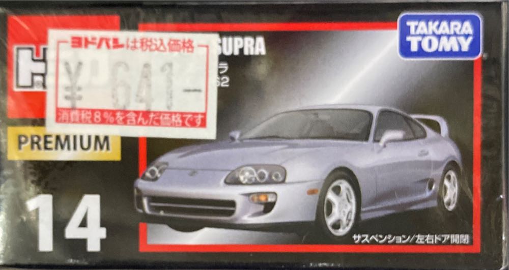 Bumblebee, Shockwave & Skyquake Multipack