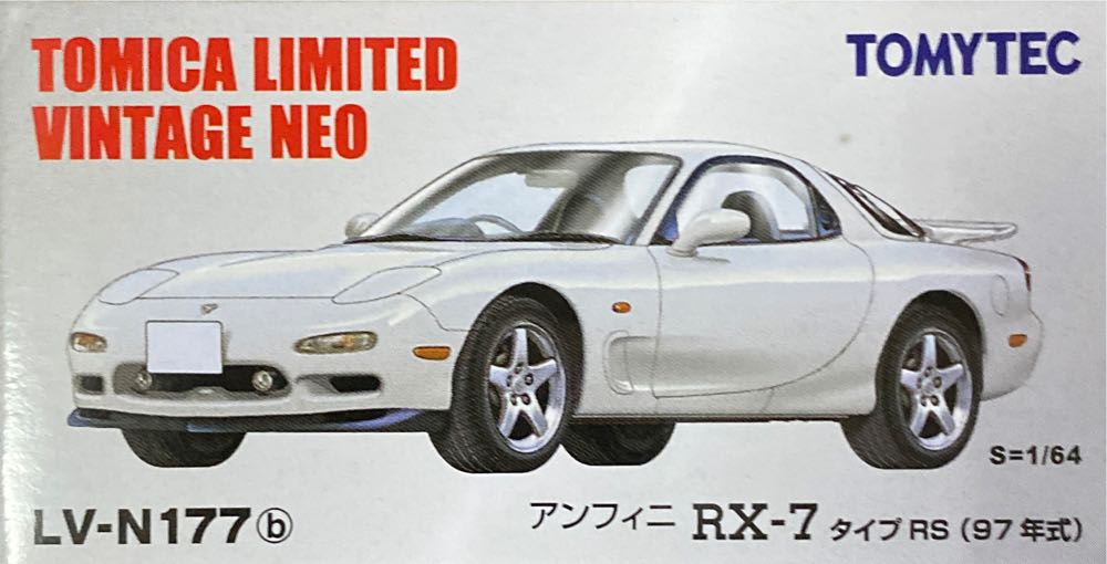 Rainbow Vision World Tour Bus