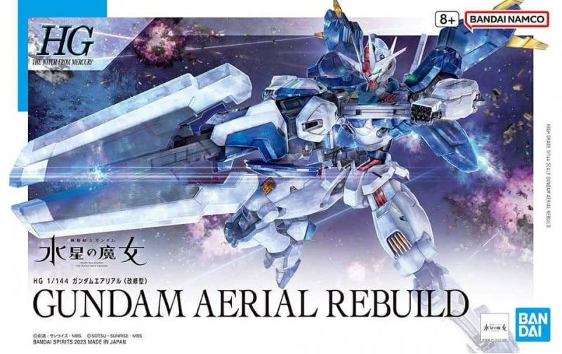 Aerial Rebuild - Bandai Namco (High Grade 1/144) action figure collectible [Barcode 4573102650962] - Main Image 2