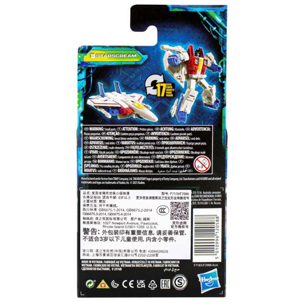 Transformers Legacy Evolution: Starscream - Hasbro (Transformers: Legacy Evolution) action figure collectible [Barcode 5010996120588] - Main Image 4