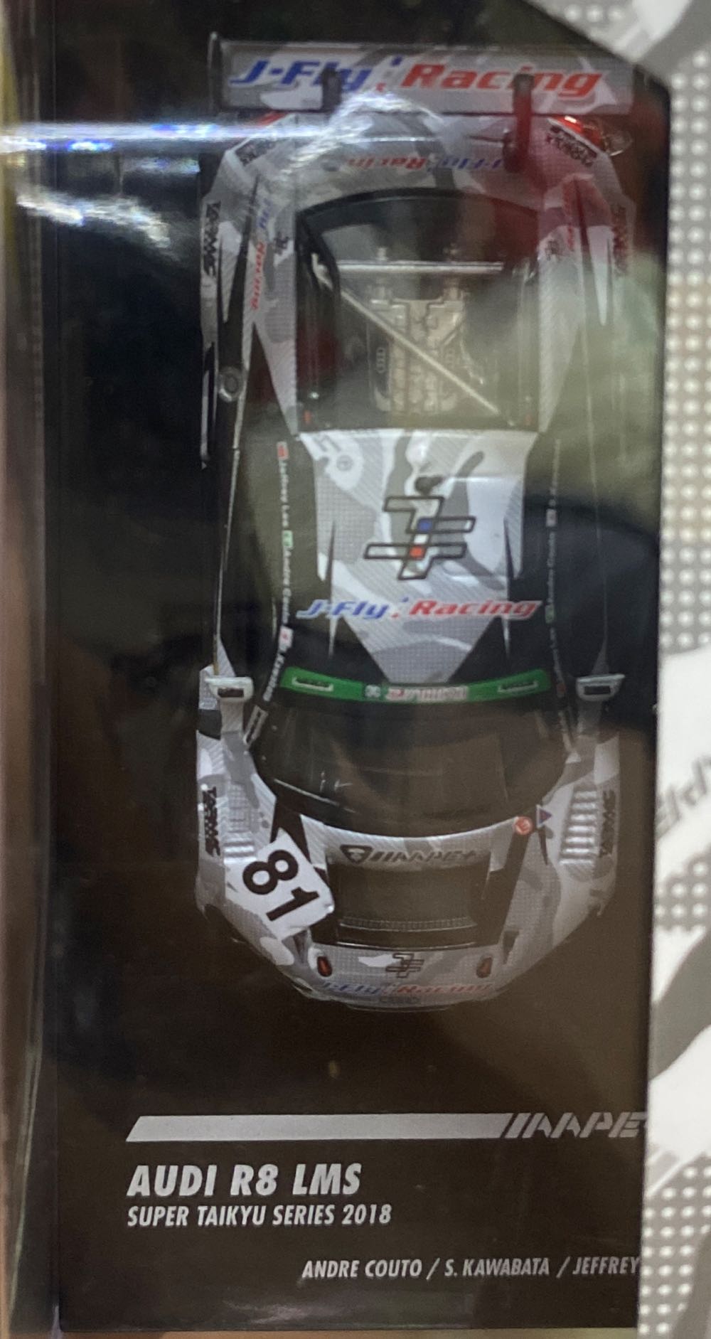 Audi R8 LMS - Tarmac (aape) action figure collectible [Barcode 9580015710459] - Main Image 3