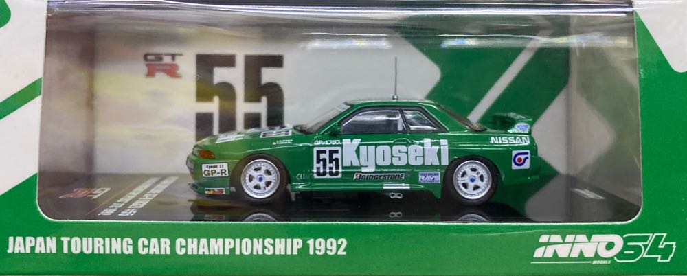 Boglins Zopor Zombie