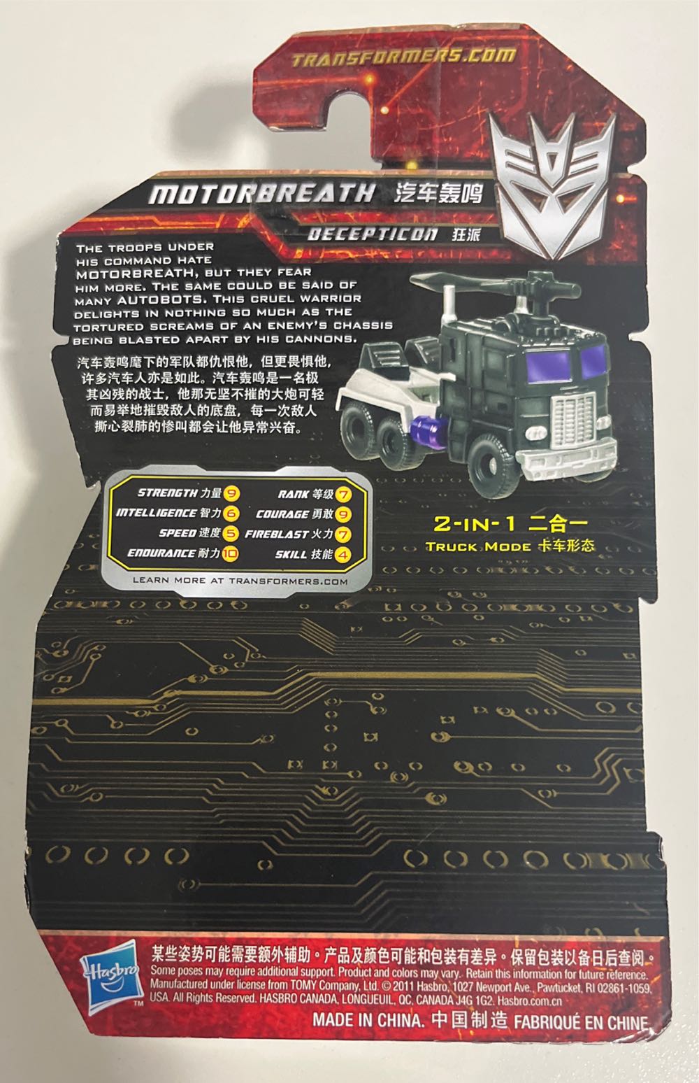 Motorbreath - Hasbro (Transformers: Asia Exclusive (GDO)) action figure collectible [Barcode 653569733430] - Main Image 2