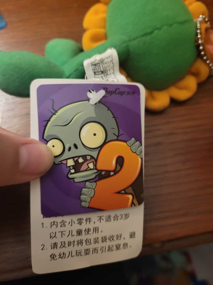 Worldmax Plants Vs Zombies Birthdayz Sunflower Keychain - Worldmax (Collectible Plush) action figure collectible - Main Image 2