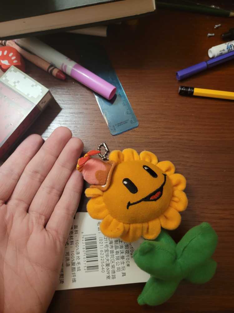 Worldmax Plants Vs Zombies Birthdayz Sunflower Keychain - Worldmax (Collectible Plush) action figure collectible - Main Image 3