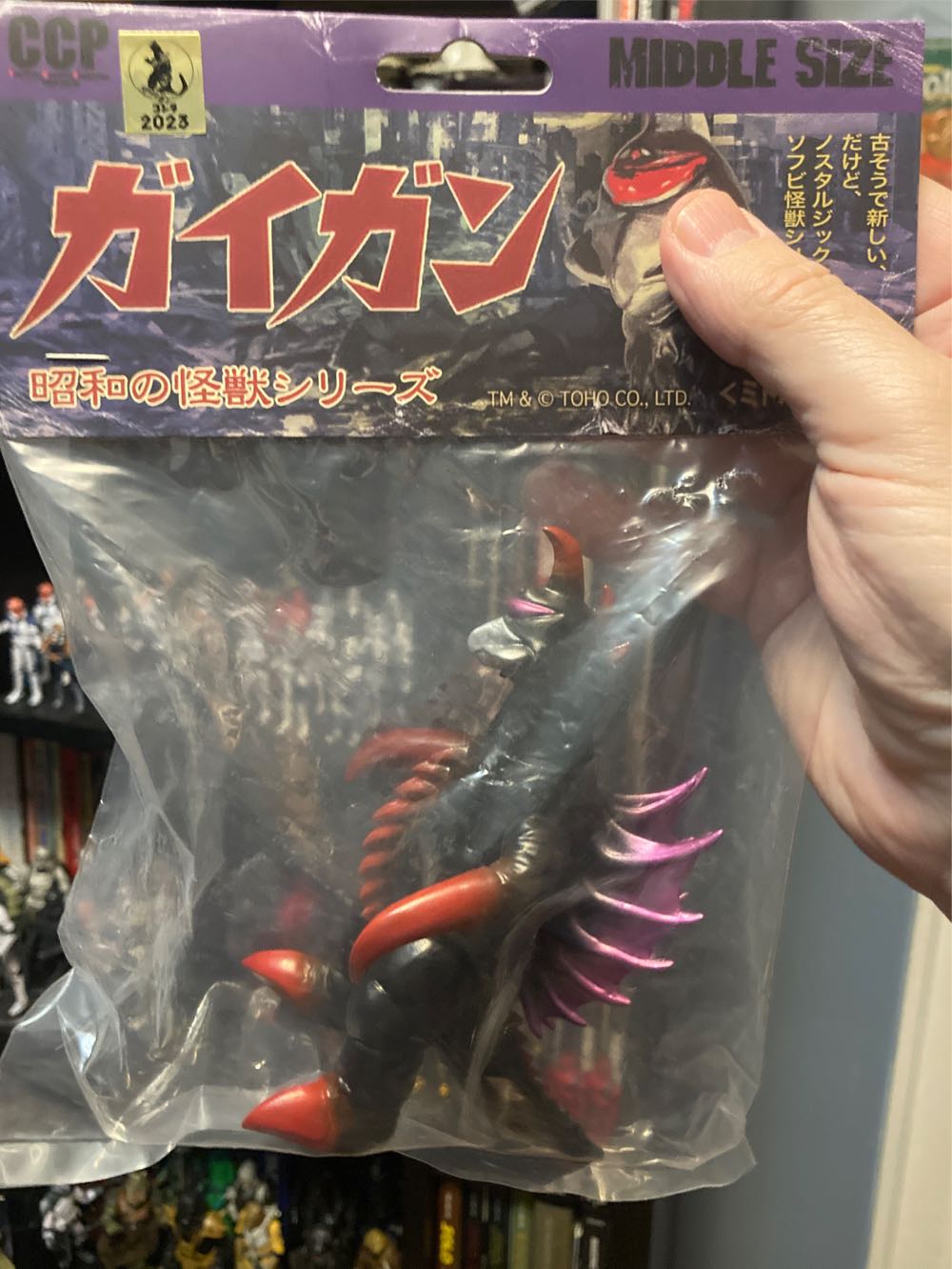 Ccp Middle Size Series 13 Gigan Design Image Ver. 12cm Pvc Godzilla  action figure collectible [Barcode 4580565633166] - Main Image 2
