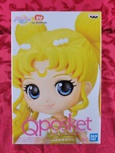 Sailor Princess B Q Posket - Banpresto (Sailor Moon) action figure collectible [Barcode 4983164185515] - Main Image 1