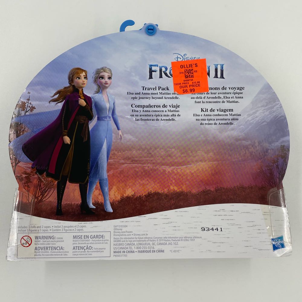 Disney: Mattias - Hasbro (Frozen II) action figure collectible - Main Image 3