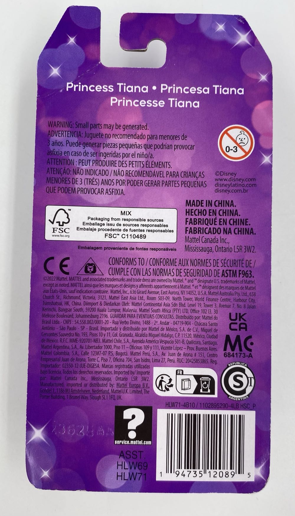 Disney: Tiana - Mattel (Disney Princess) action figure collectible - Main Image 4