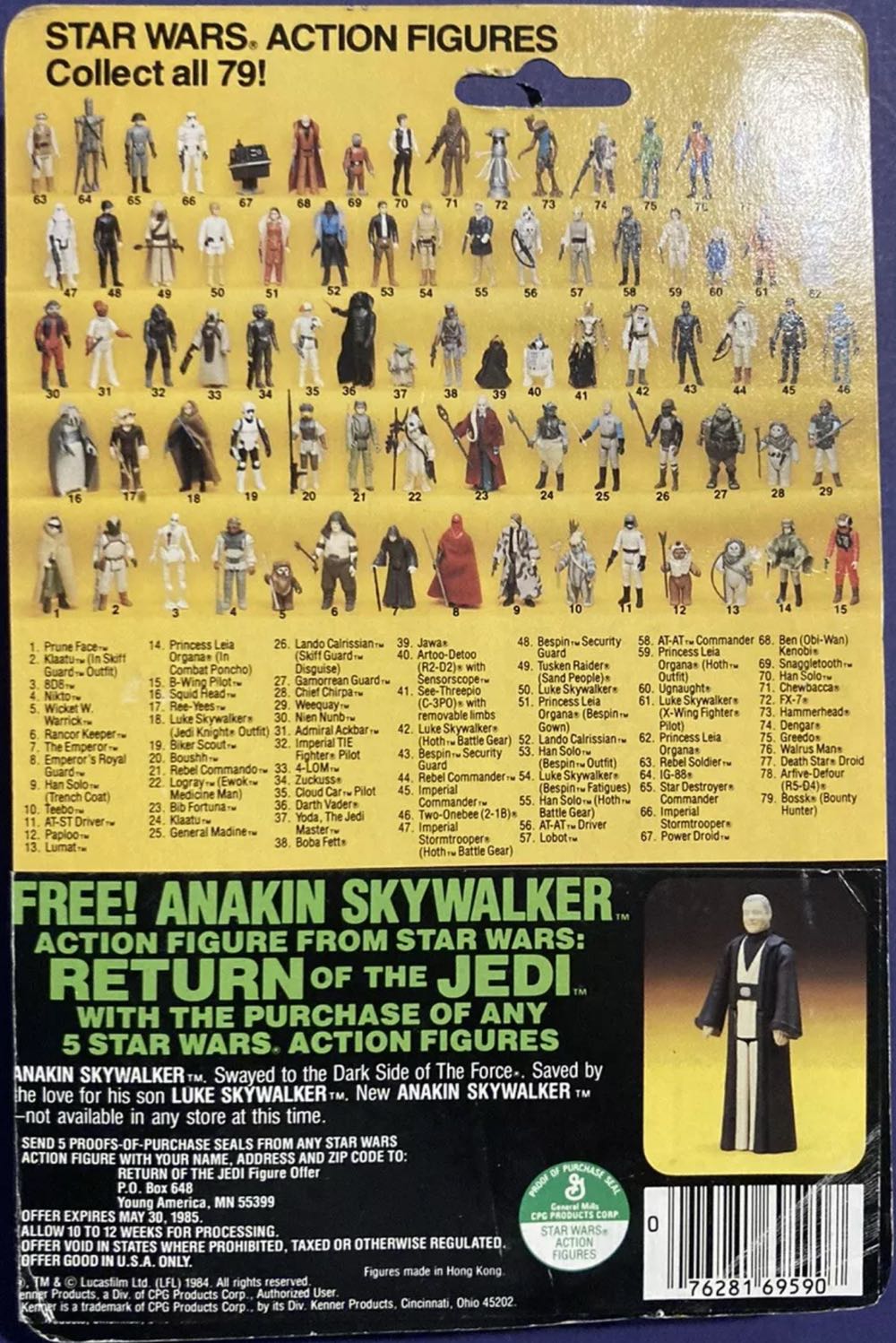 Rebel Commando - Kenner - Kenner (Star Wars) action figure collectible [Barcode 076281695907] - Main Image 4