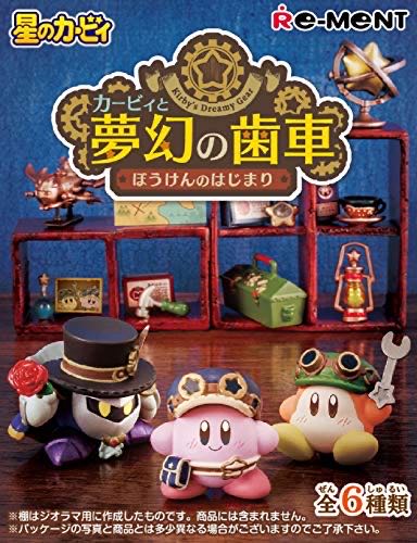 Re-ment Kirby Dreamy Gear Bouken No Hajimari Random Blind Box Set Of 6  action figure collectible [Barcode 4521121205038] - Main Image 1