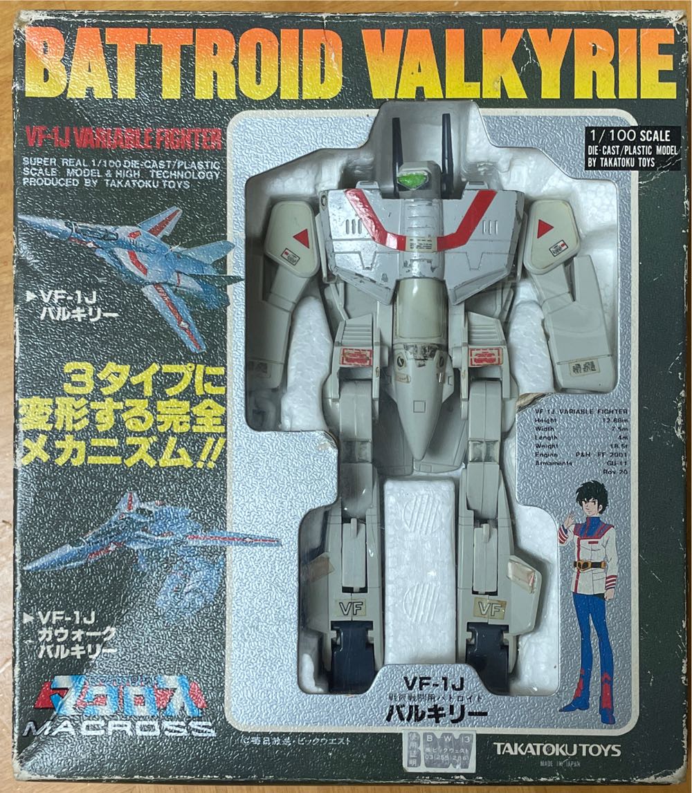 Goro Vs Cage Movie Edition