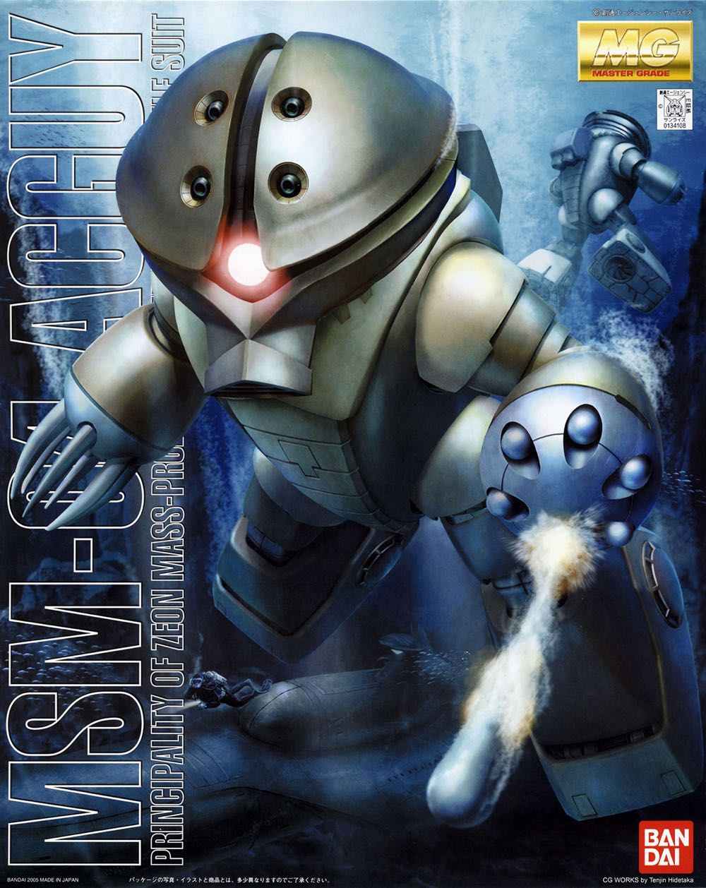 MG Acguy - Bandai (Gundam) action figure collectible - Main Image 2