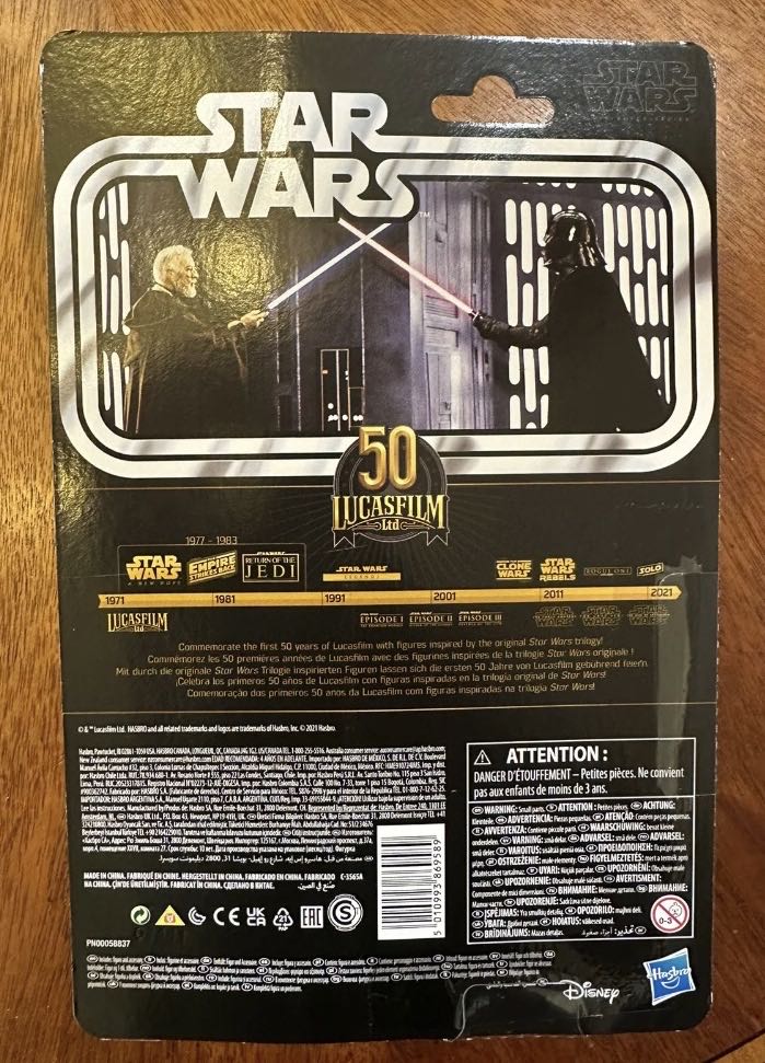 Ben (Obi-Wan) Kenobi TBS [L50]  - Hasbro (Star Wars Episode IV: A New Hope) action figure collectible - Main Image 2