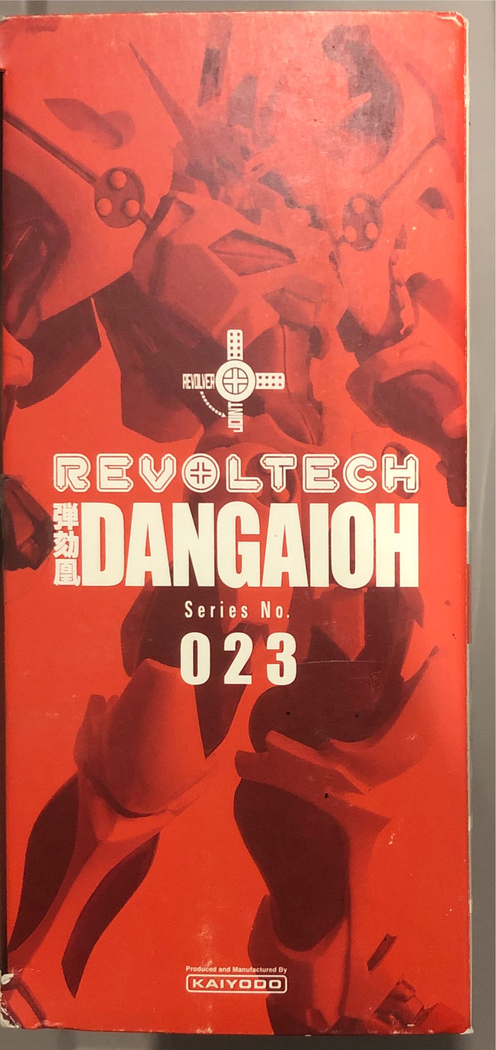 Revoltech Dangaioh  action figure collectible [Barcode 875631002255] - Main Image 3