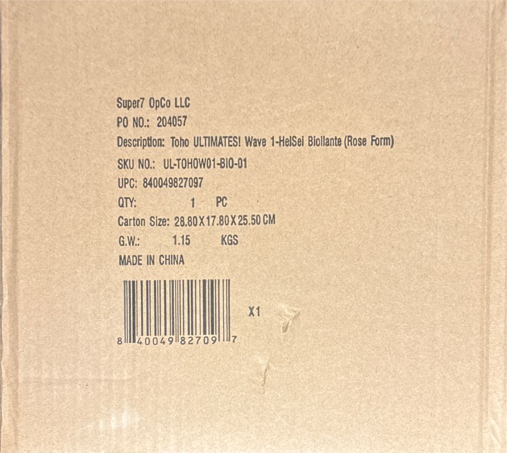 Super 7 - Ultimates Biollante (1989) - Super7 (Godzilla) action figure collectible [Barcode 840049827097] - Main Image 3