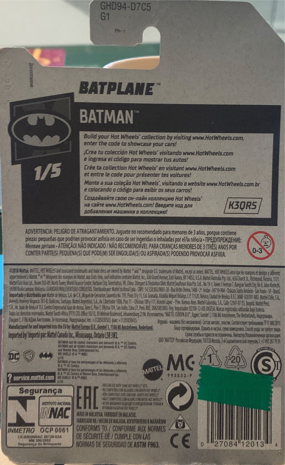 Batplane - Hot Wheels (Batman) action figure collectible [Barcode 027084120134] - Main Image 4