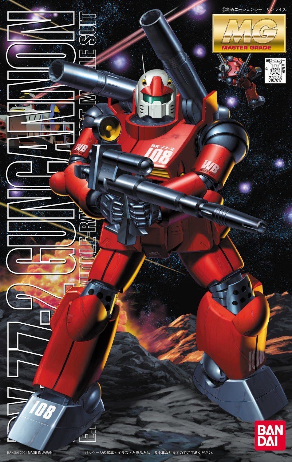 MG Guncannon - Bandai (Gundam) action figure collectible - Main Image 2