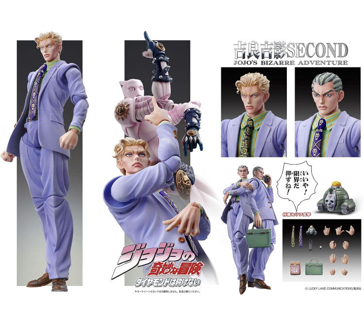 Good Smile Jojo’s Bizarre Adventure Part 4: Yoshikage Kira Second Ver. Chozokado Action Figure - Medicos action figure collectible [Barcode 4582638224219] - Main Image 4