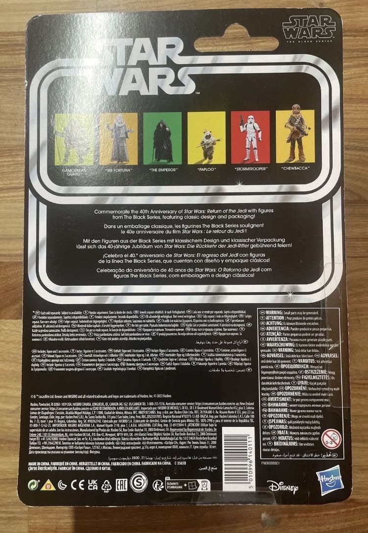 Gamorrean Guard TBS [ROTJ40] - Hasbro (Star Wars Episode VI: Return of the Jedi) action figure collectible - Main Image 2