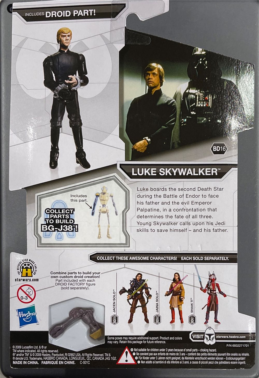 Luke Skywalker - Hasbro (Star Wars Legacy Collection) action figure collectible [Barcode 653569464822] - Main Image 2