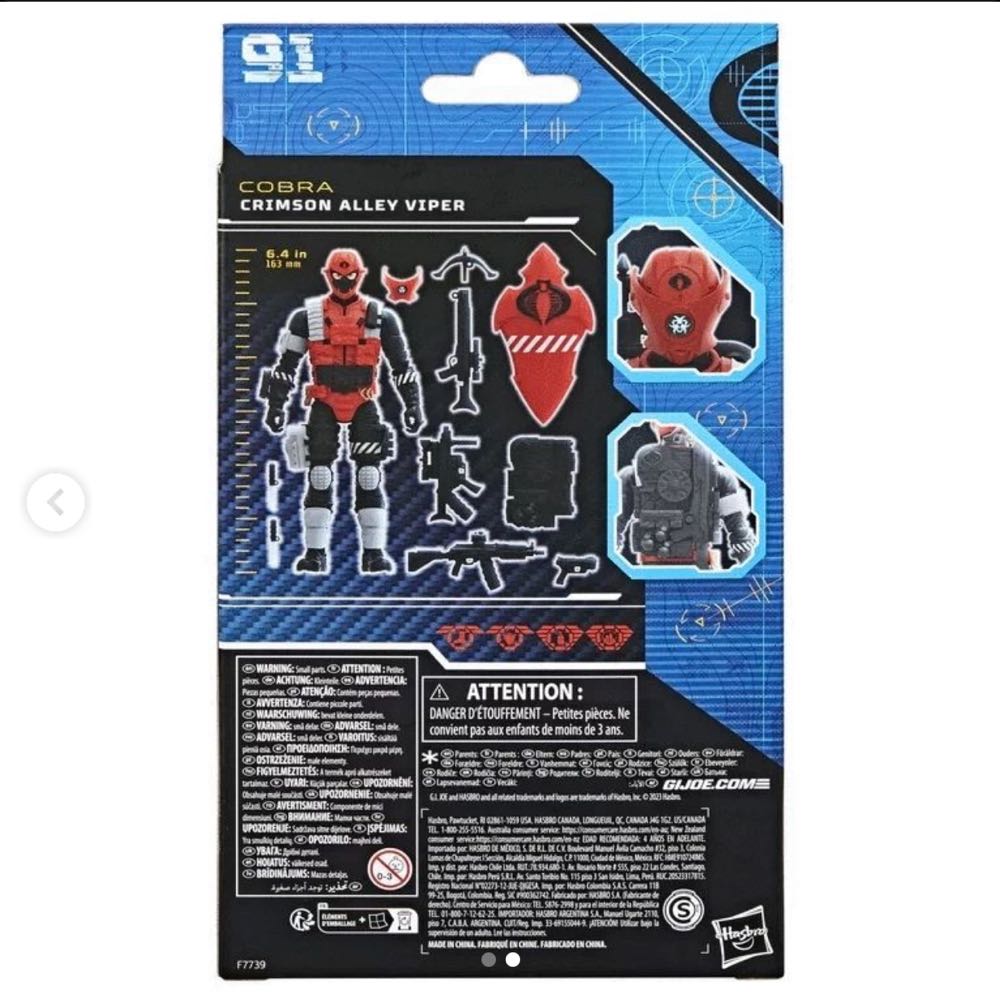 Crimson Alley Viper - Hasbro (Basic) action figure collectible - Main Image 2