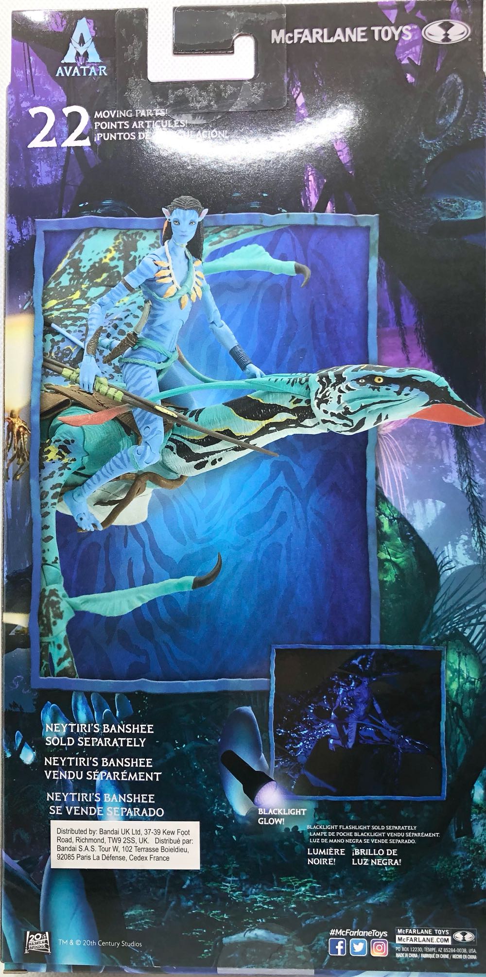 Neytiri  - McFarlane Toys (Avatar) (Avatar) action figure collectible - Main Image 2