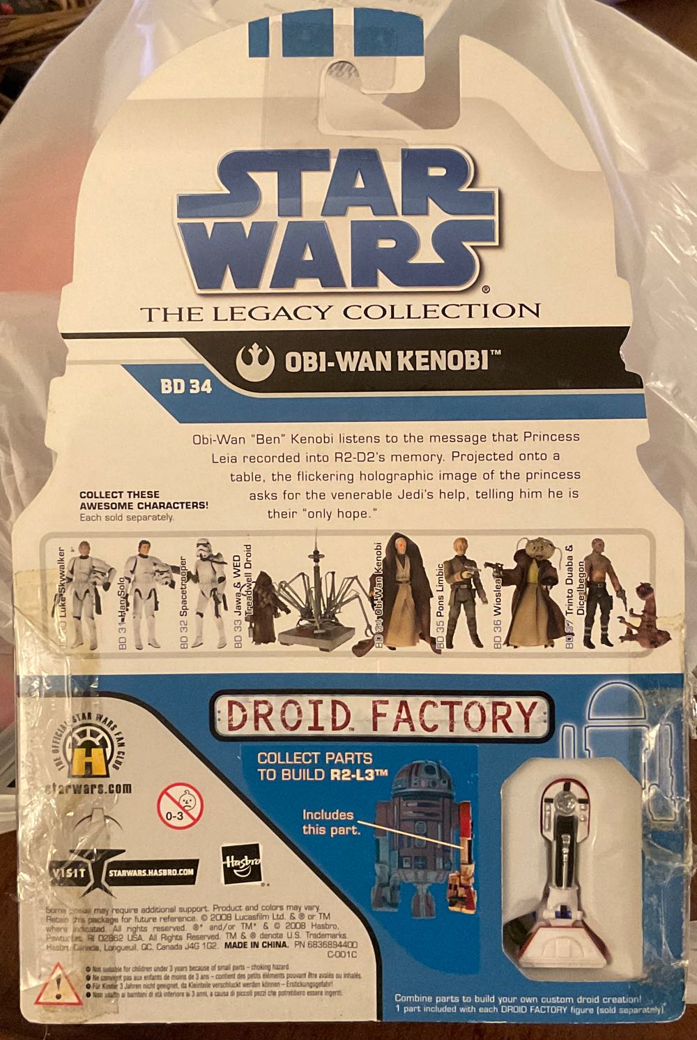 Legacy Collection ‘08 - #34 - Obi Wan Kenobi - Hasbro (A New Hope) action figure collectible - Main Image 2