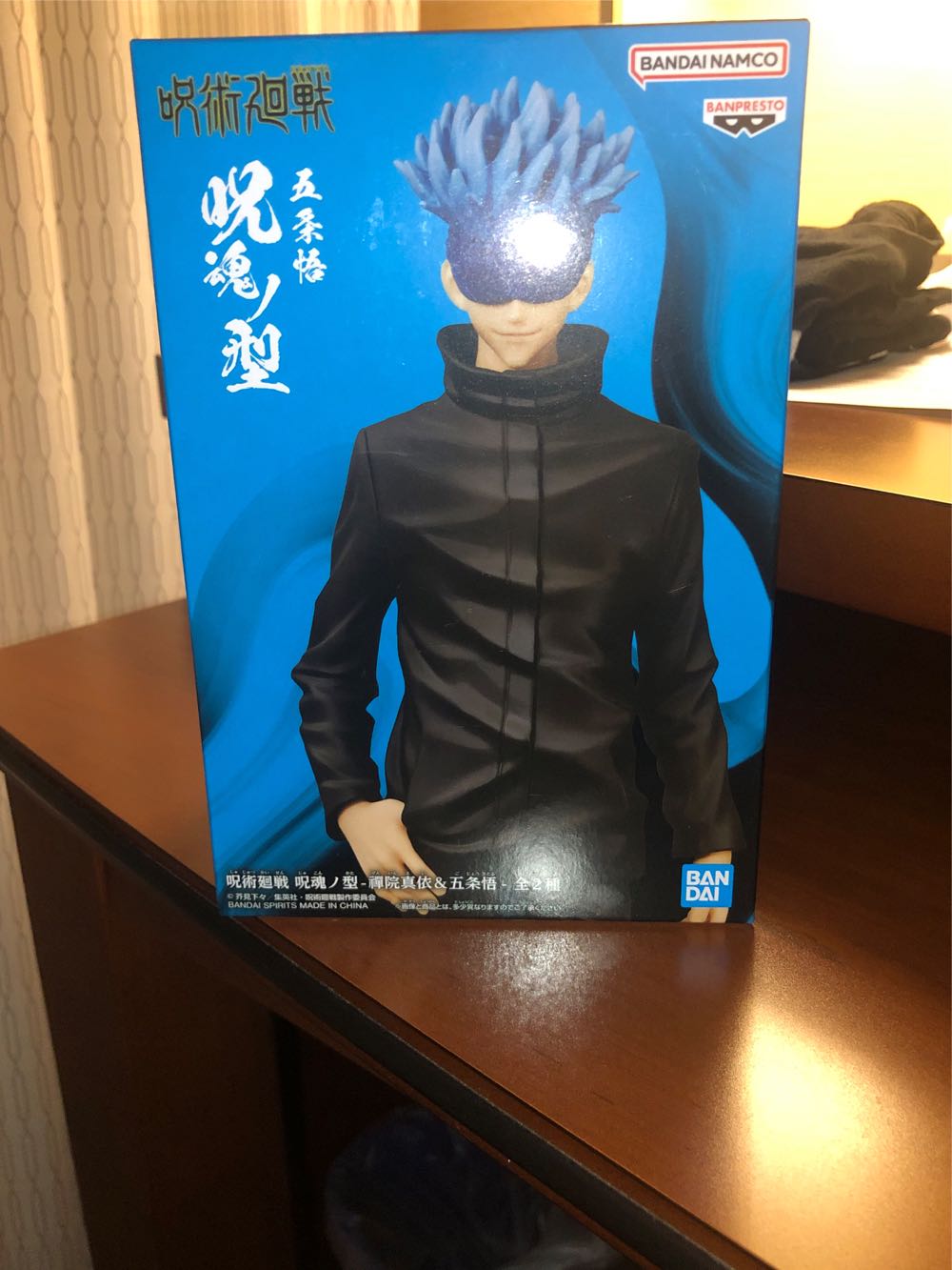 Bandai Namco spirits Saturo Gojo  action figure collectible - Main Image 2