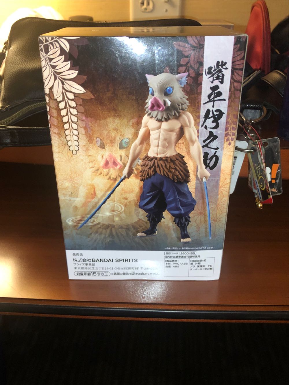 Bandai Spirits Inosuke  action figure collectible - Main Image 3