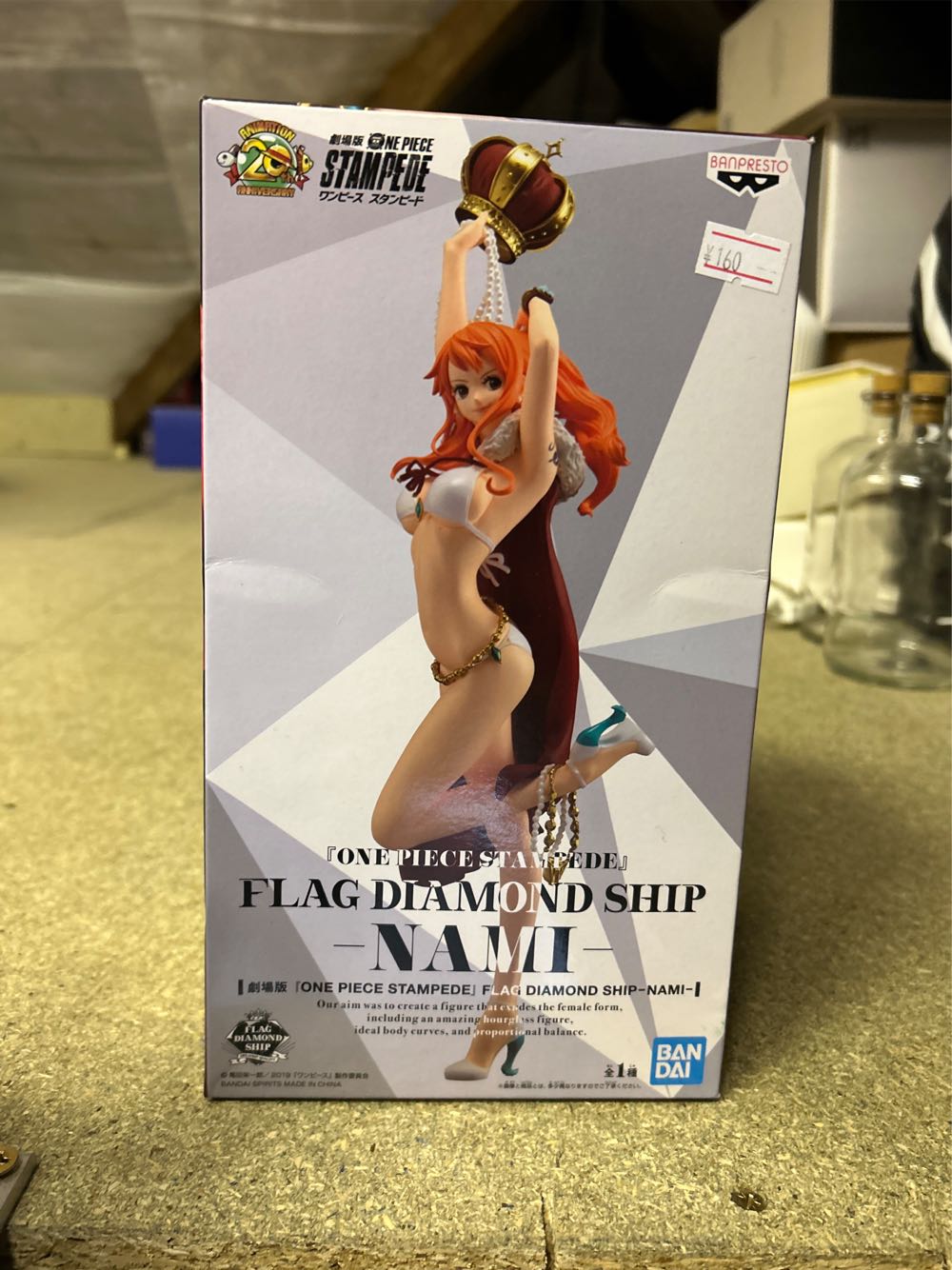 Flag Diamond Ship Mami - Bandai action figure collectible - Main Image 2