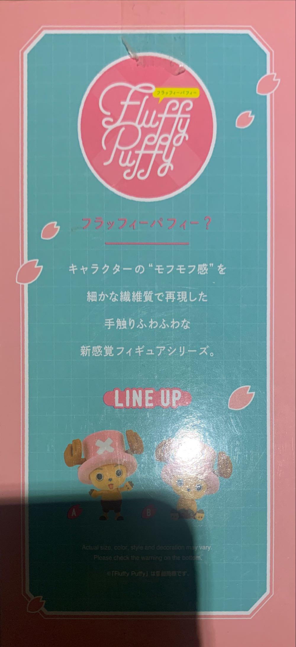 One Piece Fluffy Puffy~chopper~ver.a  action figure collectible [Barcode 4983164192780] - Main Image 2