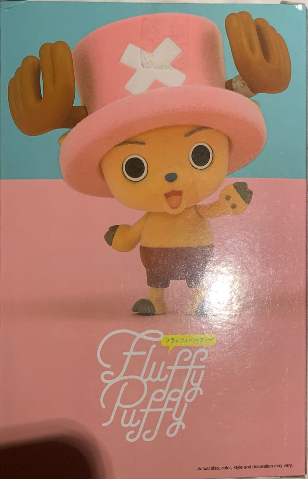 One Piece Fluffy Puffy~chopper~ver.a  action figure collectible [Barcode 4983164192780] - Main Image 3