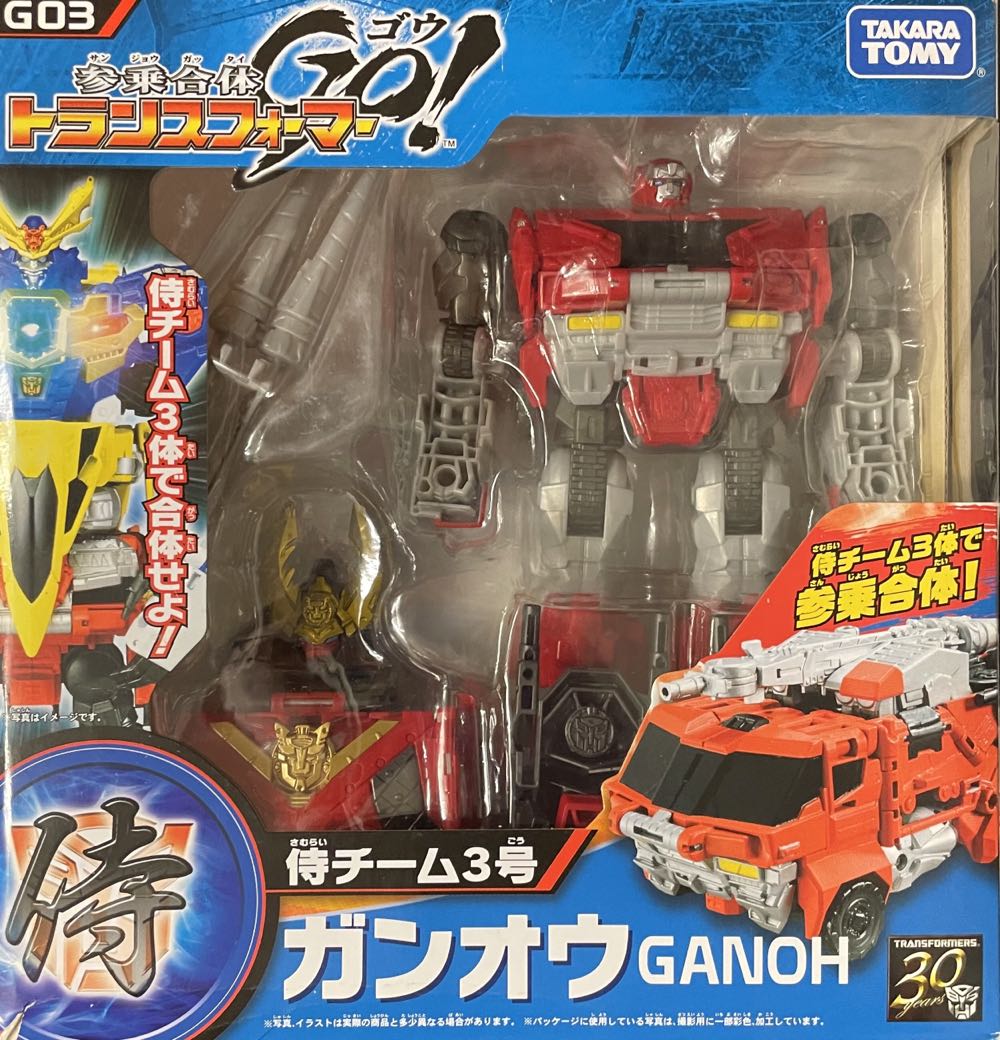 Ganoh - Hasbro (Transformers Go!) action figure collectible [Barcode 4904810483298] - Main Image 4