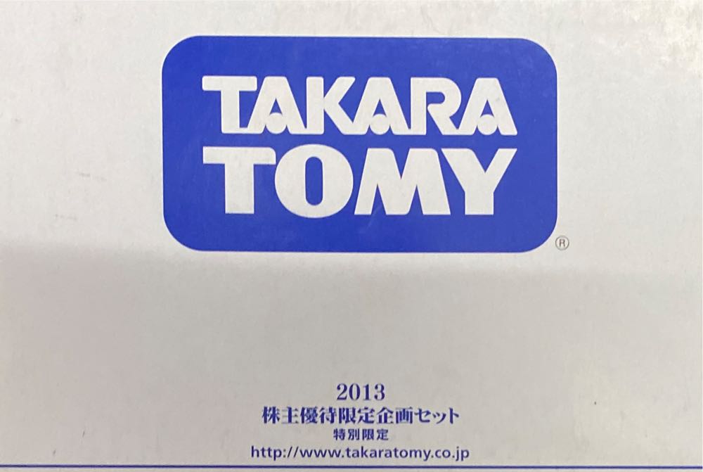 Q Rilakkuma - Takara Tomy (Q版車仔) action figure collectible - Main Image 2