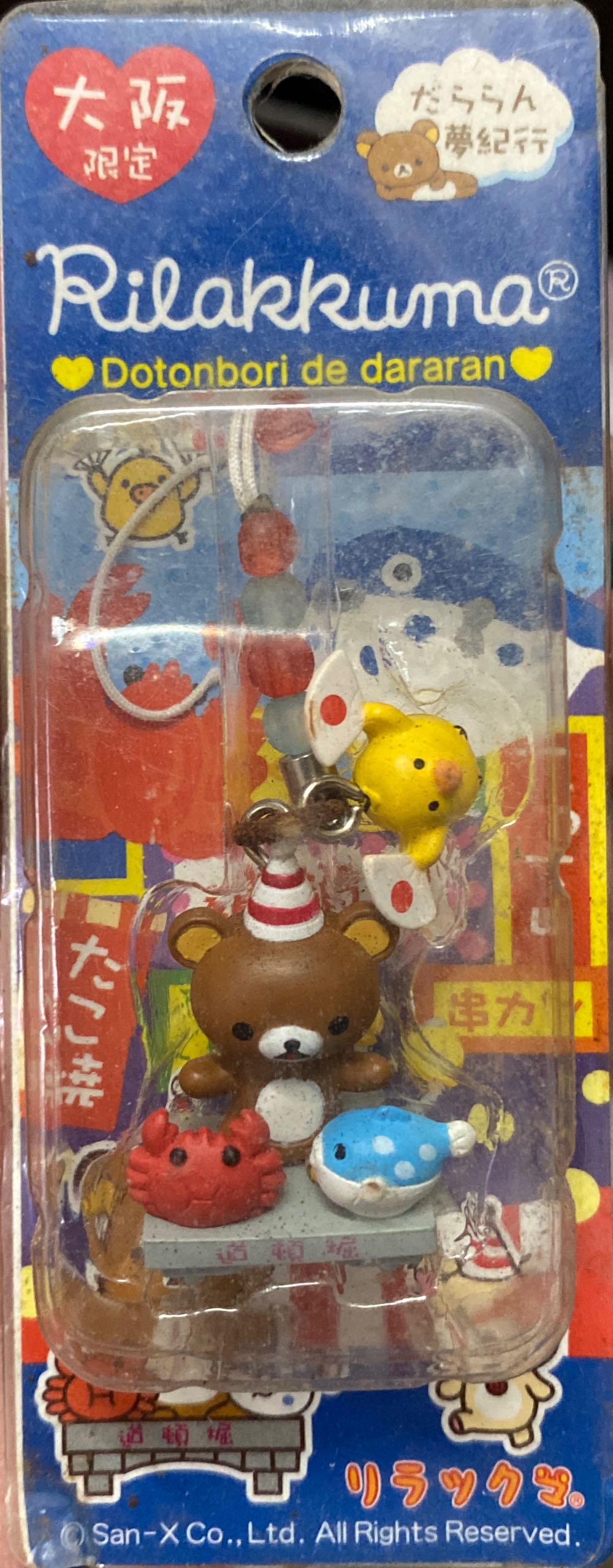 Tmnt Teenage Mutant Ninja Turtles Mutant Mayhem Sewer Shredders Skateboard 4