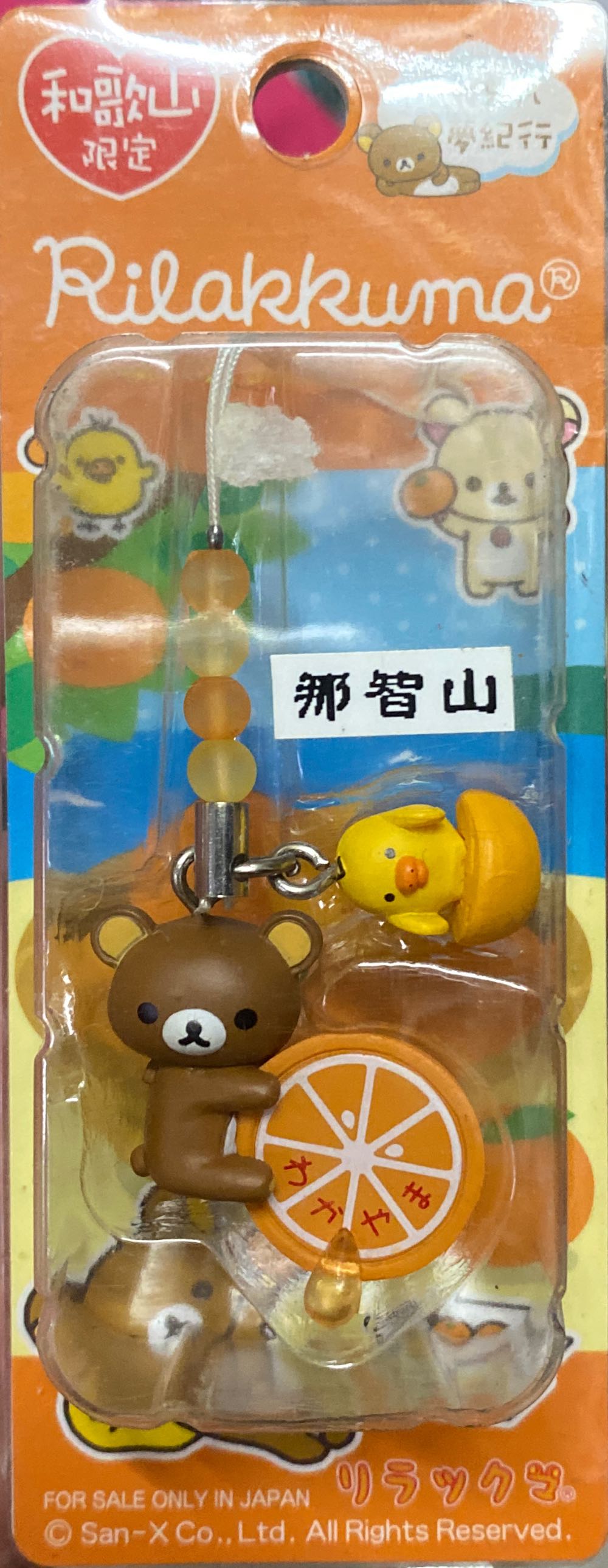 Funko Star Wars Futura Jawa Camouflage Shared Exclusive Vinyl Figure #342