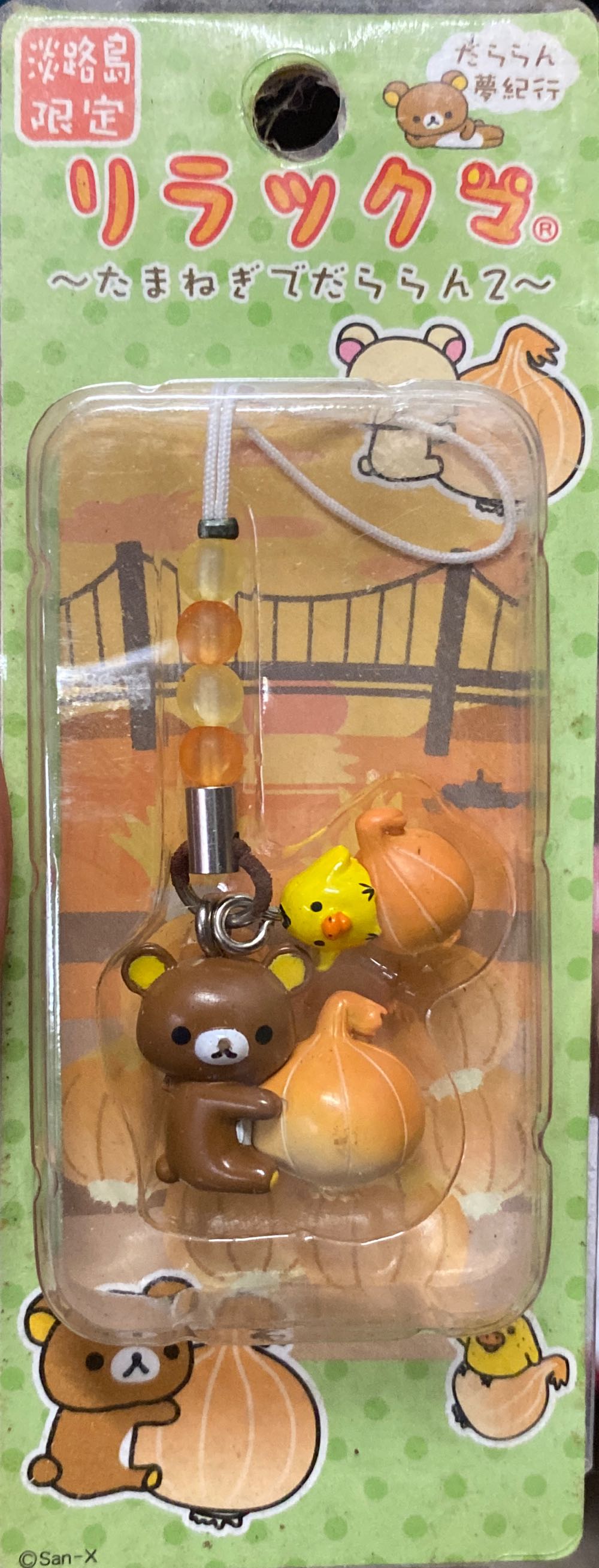 Godzilla Vs Kong : Pocket Funko Pop! Keychain : Godzilla Vinyl Keychain