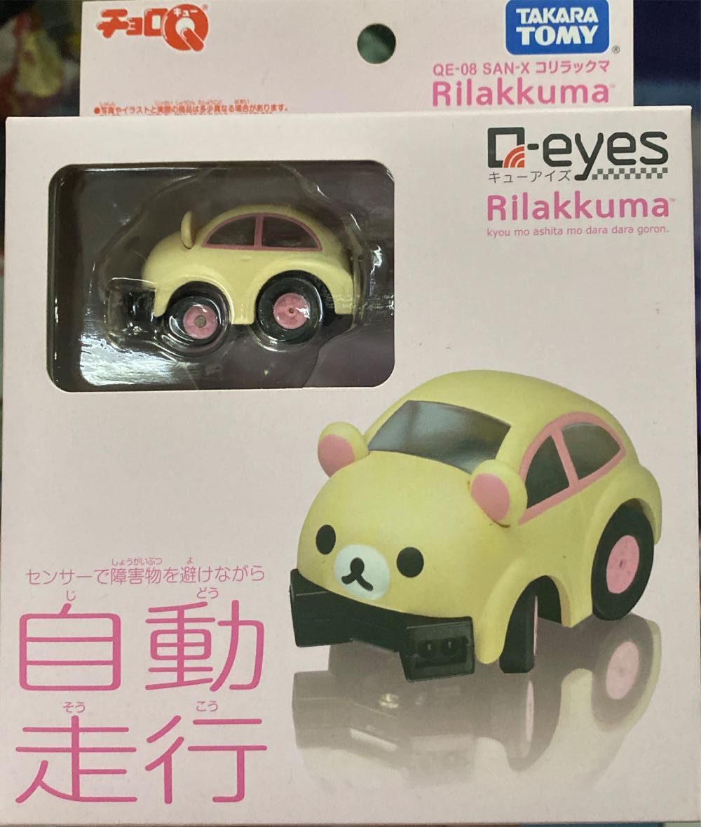 Jurassic World Dino Hybrid Owen Alpha & Blue