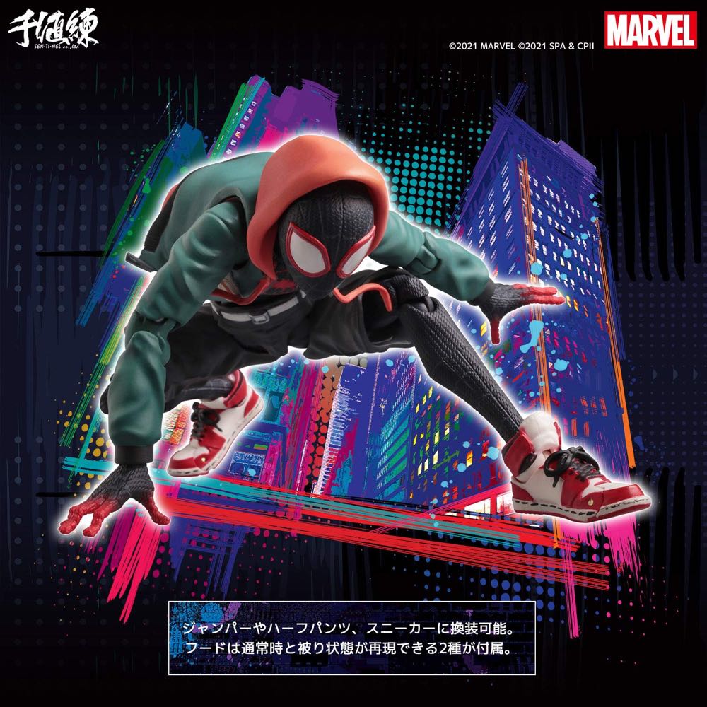Miles Morales - Sentinel (Spider-man Into the Spiderverse) action figure collectible - Main Image 3