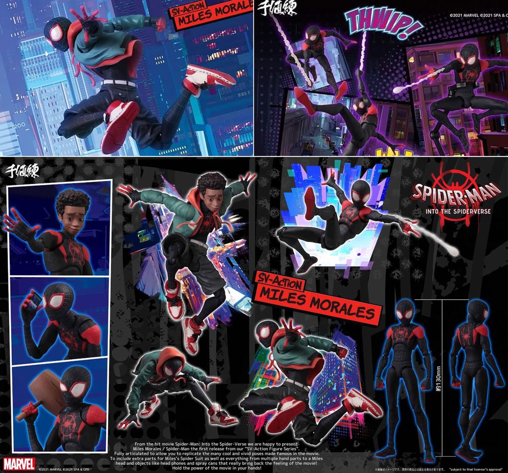 Miles Morales - Sentinel (Spider-man Into the Spiderverse) action figure collectible - Main Image 4