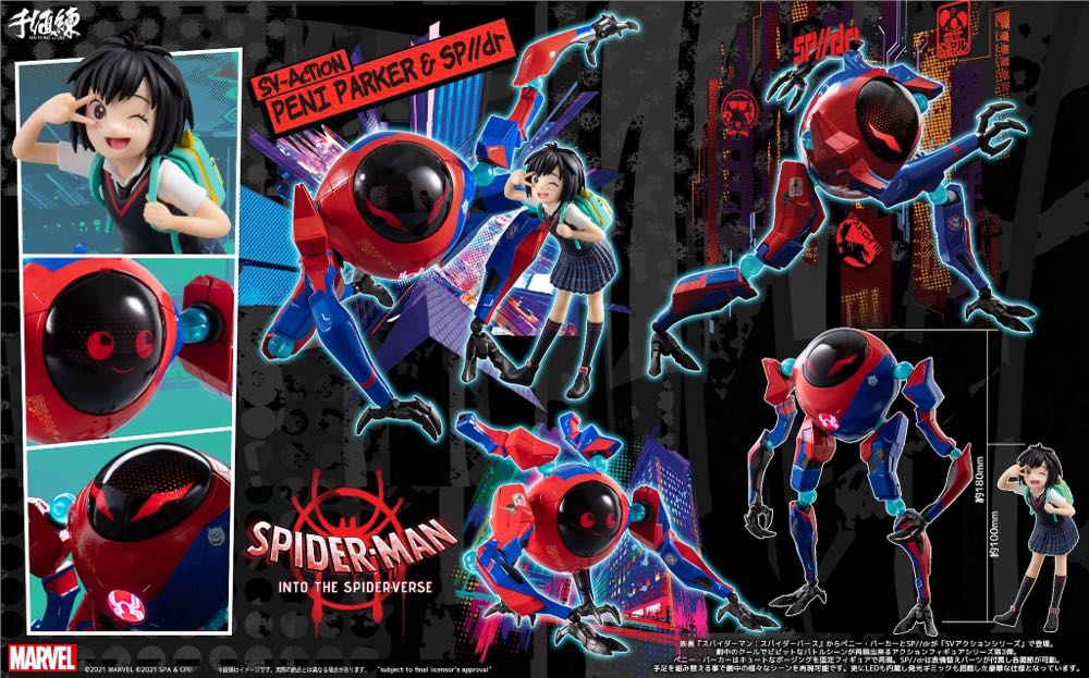 Sentinel Peni Parker - Sentinel (Spider-man Into the Spiderverse) action figure collectible - Main Image 4