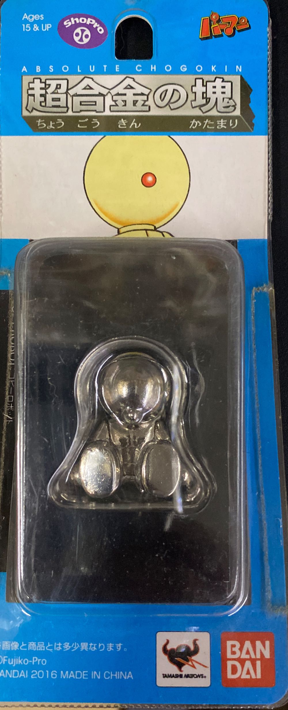 Disney Parks Galaxy’s Edge : Coke Bottle