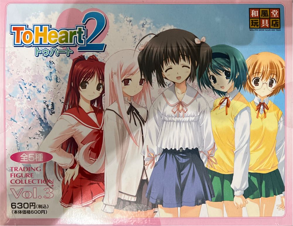 To Heart 2 Trading 3  action figure collectible [Barcode 4541993013258] - Main Image 2